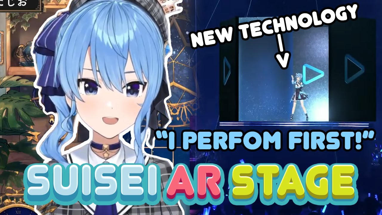 Suisei Talks About Her FIRST AR Stage Experience!【Hoshimachi Suisei】