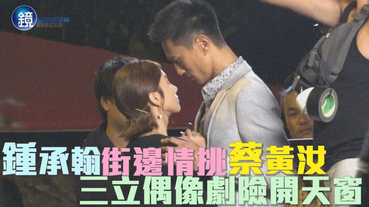 鏡週刊 探照鏡》孕妻回娘家住 鍾承翰指戳豆花妹