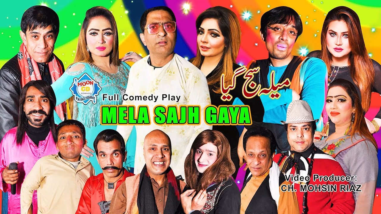 Mela Sajh Gaya Full Stage Drama 2021 Amjad Rana | Mishal Khan | Sheela Chaudhary | Goshi 2 Stage Dra