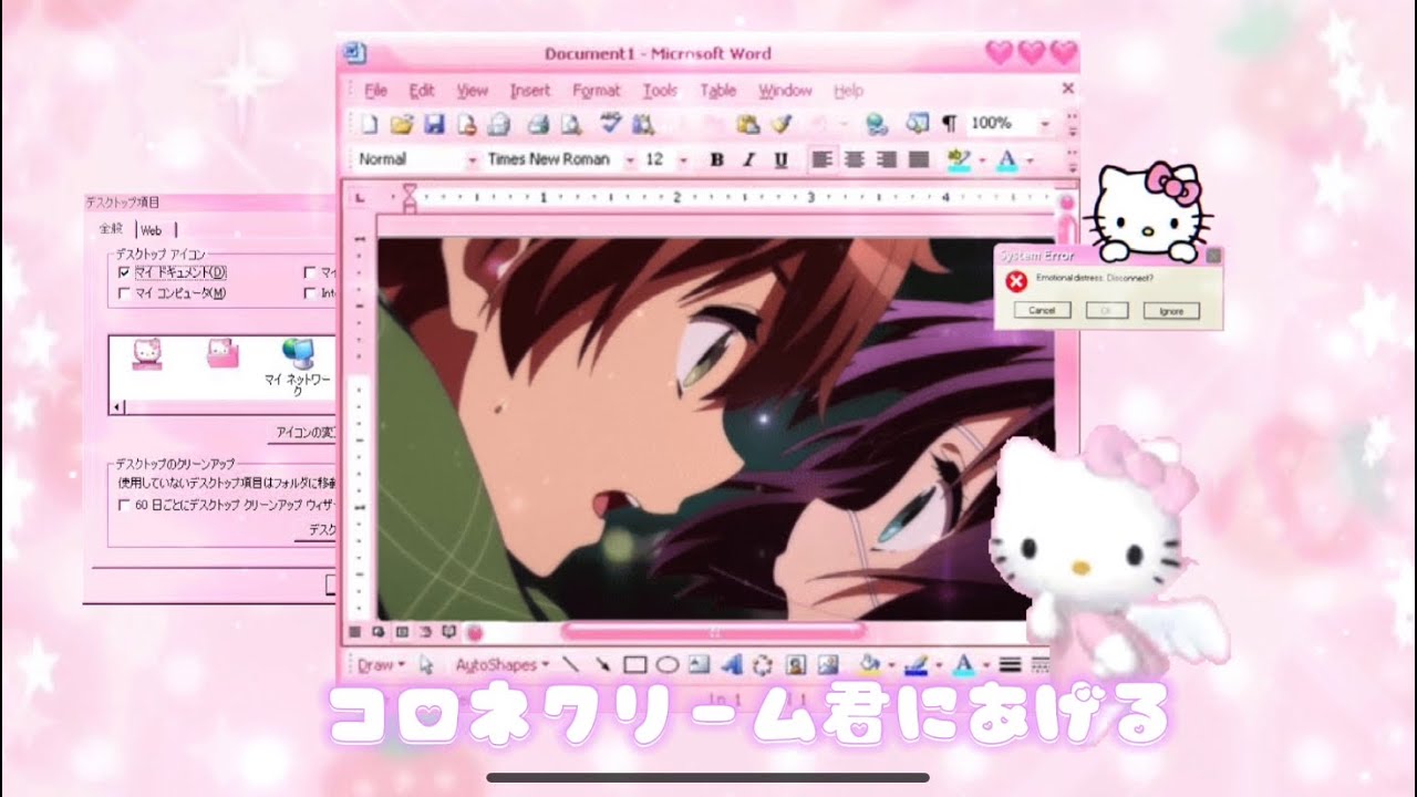 ₍ᐢ. ̫.ᐢ₎ころねくりーむ.｡o(♡)
