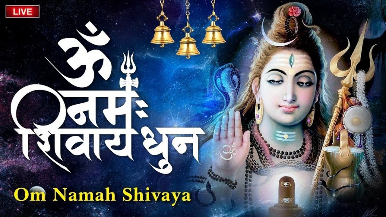 Shiv dhun #shiv #mahadev #mahakal #shivdhun #shivbhajan #mahakalstatus #viral #tranding