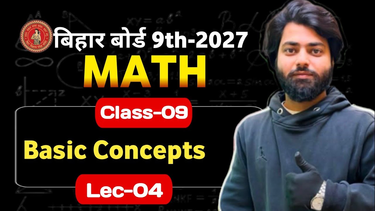 9th Math || Topic - Basic Math : L-04 || BY - Er. Waquar Sir