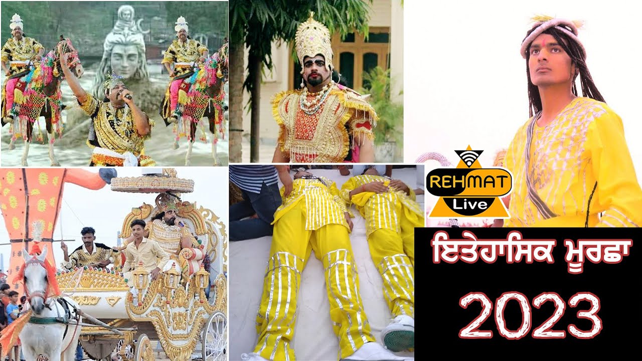 lakshman mursha  mehatpur