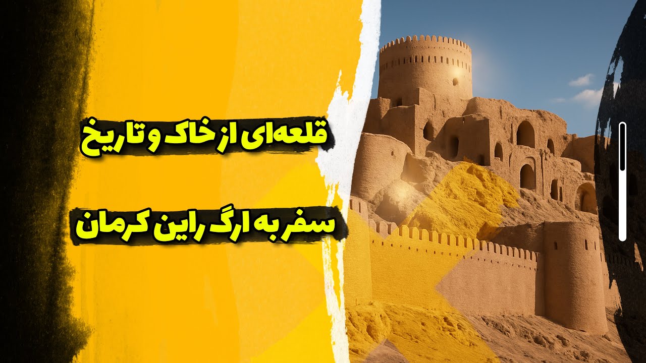 معماری شگفت انگیز قلعه راین را از نزدیک ببینید!