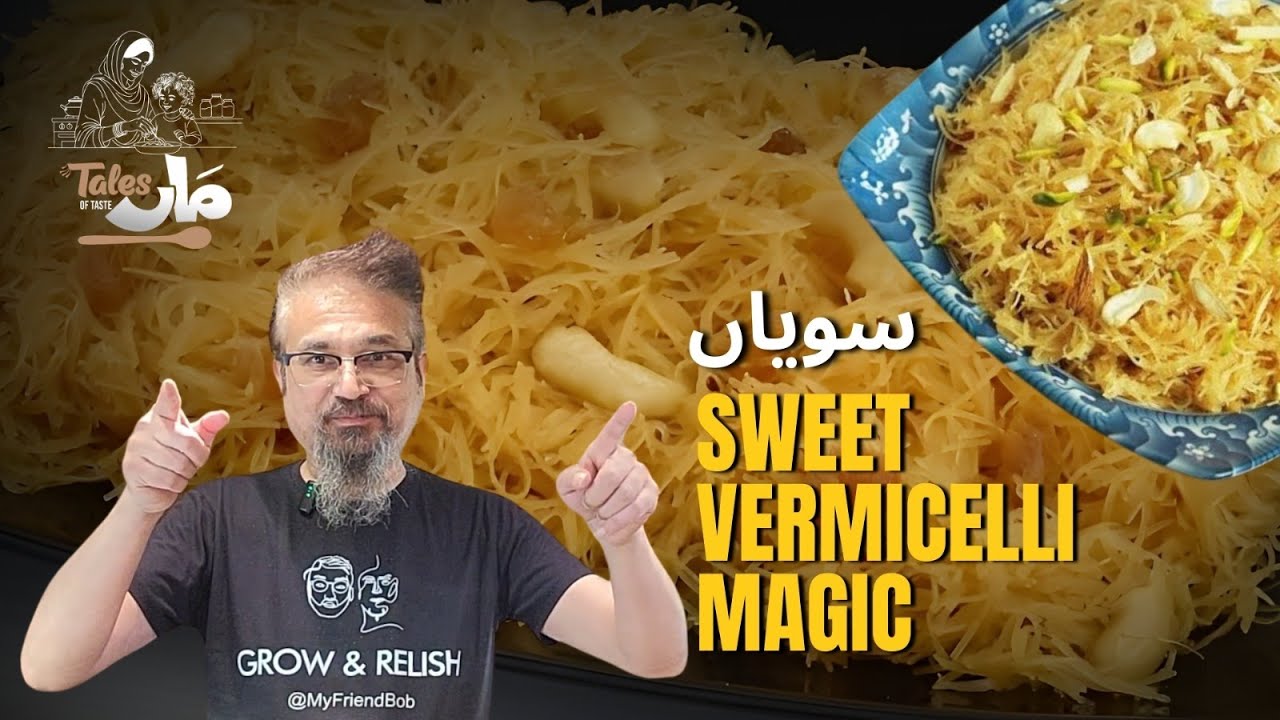 Моя мама готовила вермишель (савеян). С молоком или без? Главный вопрос для особых случаев!