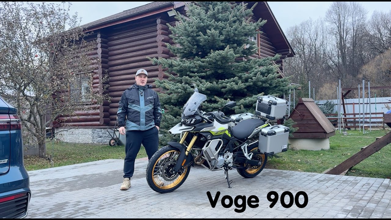 Voge 900 Мой новый мотоцикл для путешествий, работы и кайфа 🔥