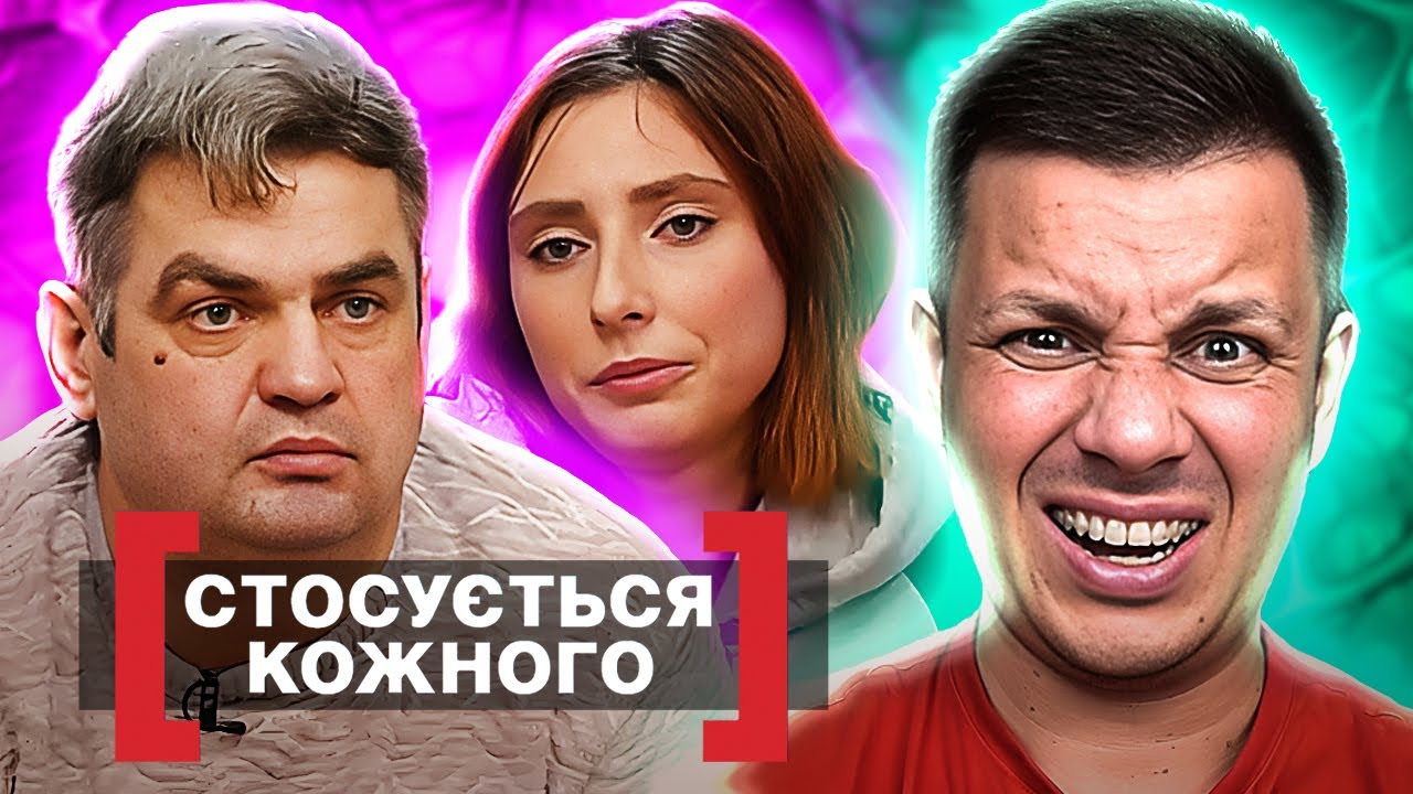 Касается каждого ► Паша - бык осеменитель, который любит МАХАться с тещей ► Обвинения