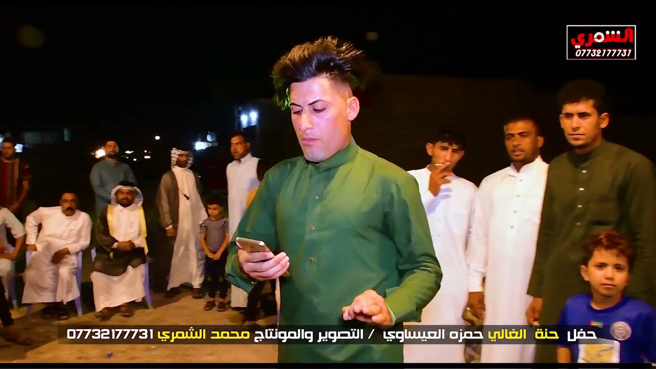 المهوال يوسف العيساوي بحق العمام