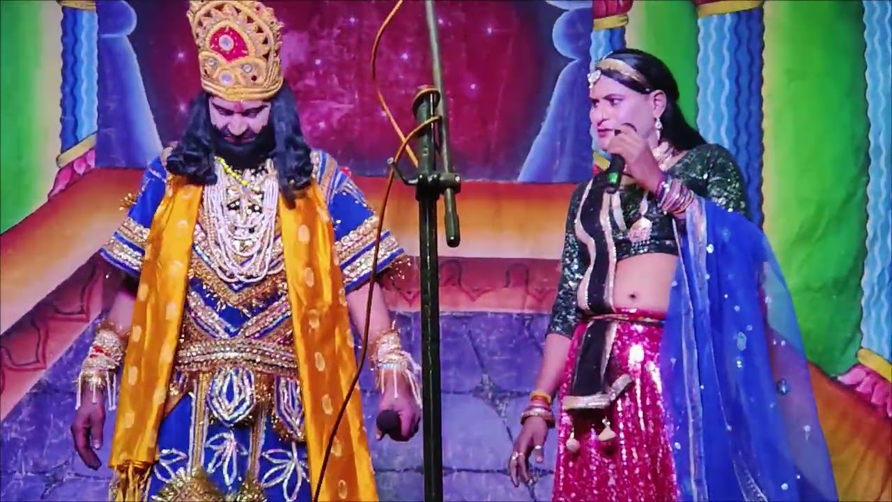 दशरथ-केकई संवाद सियाराम कलां मंडल खड़िया