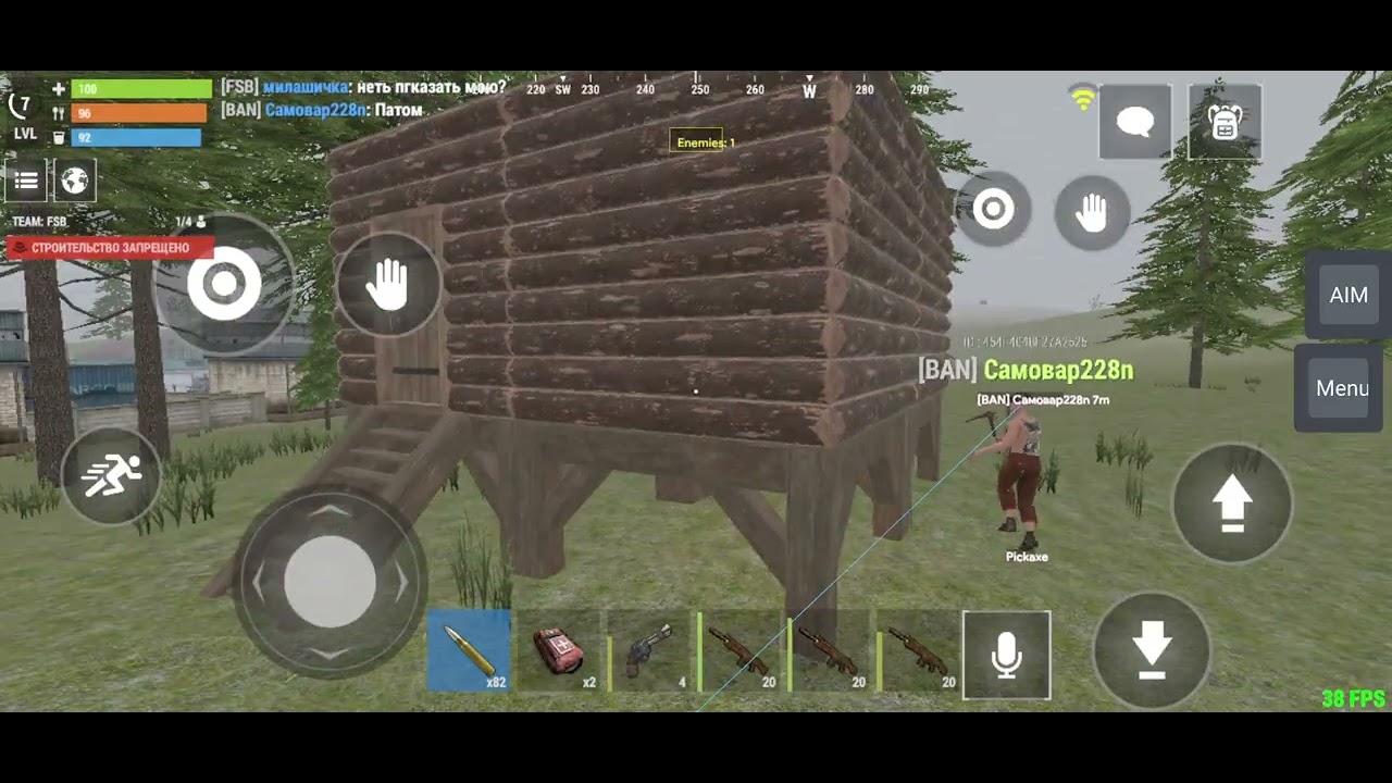 Играю в оксайд с читом. #OXIDE #cheats #Lebro