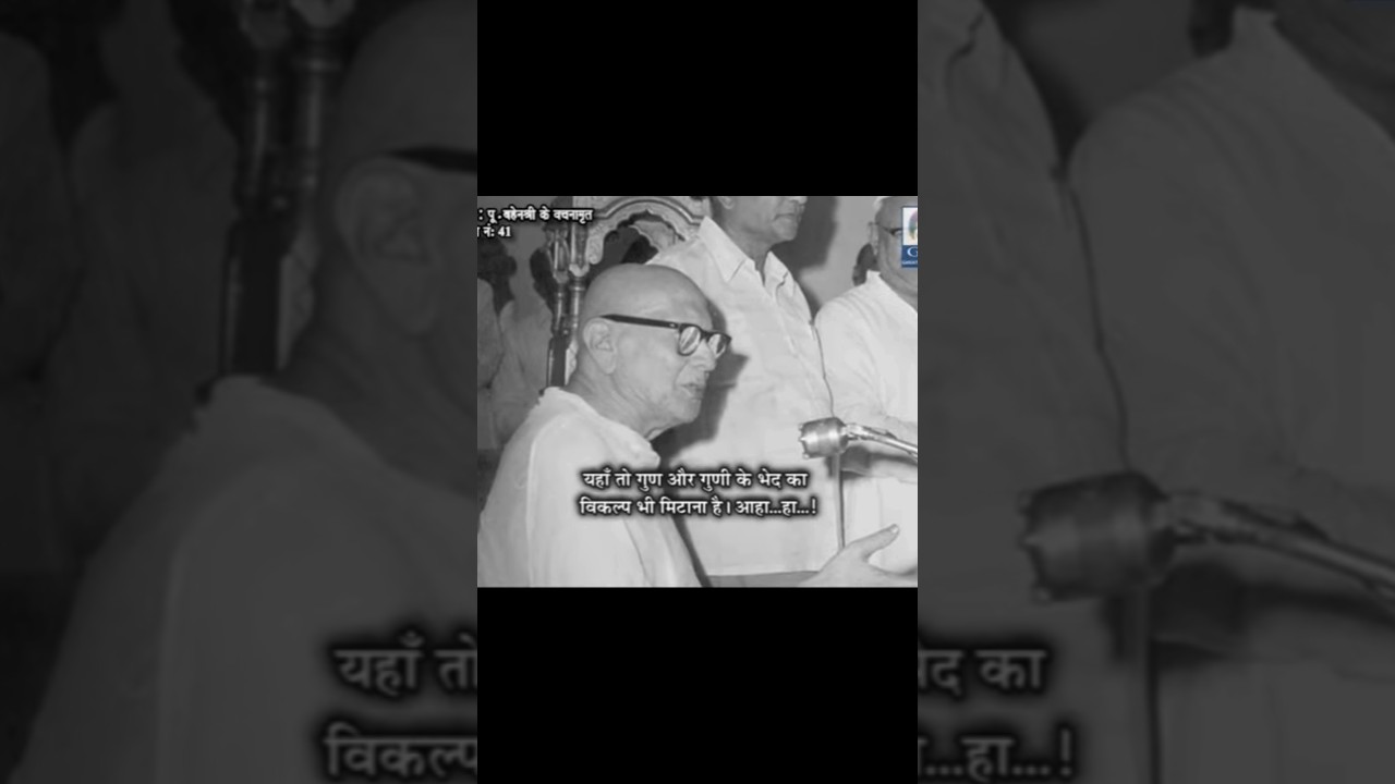 जन्म मरण रहित होना होतो ये बात समझ 🙏👍🏻👌