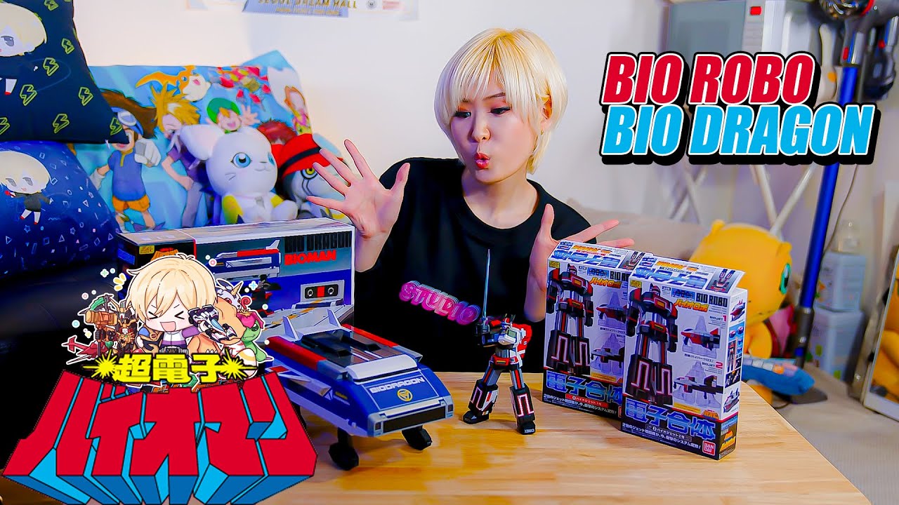 Bioman｜Bio Robo & Bio Dragon [aLf no Omocha]