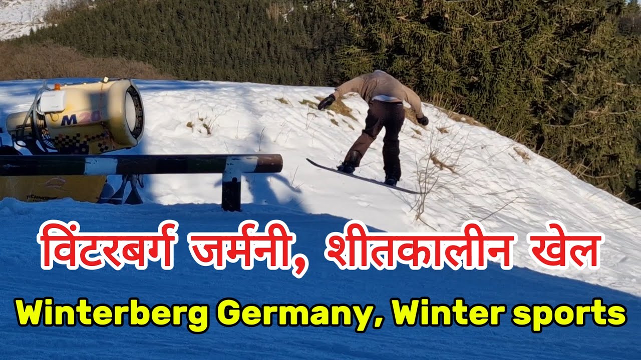 Winterberg Germany Travel Vlog 🇩🇪 | Winter Sports & Top Tourist Attractions | Hindi Vlog