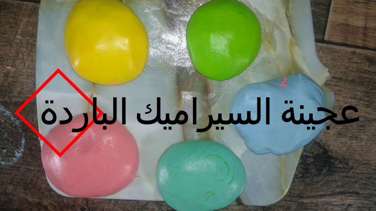 A successful way to make cold ceramic paste and how to color it -préparation facile Pâte céramique
