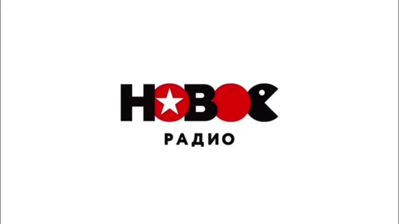 Местный рекламный блок (Новое Радио [Армавир | 98.1 FM], 28.01.2020, 12:51)