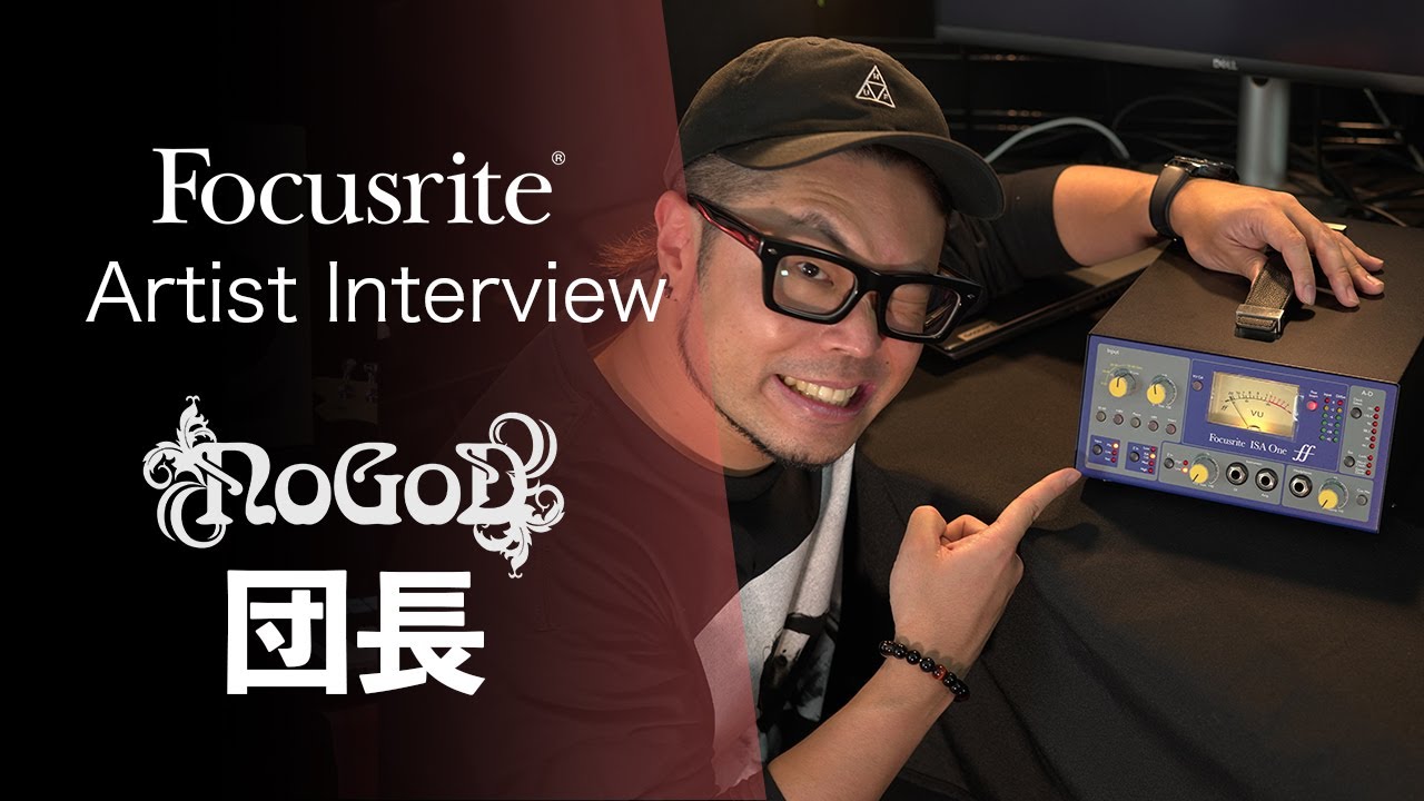 NoGoD団長 - ISA One 機材インタビュー！ // Focusrite
