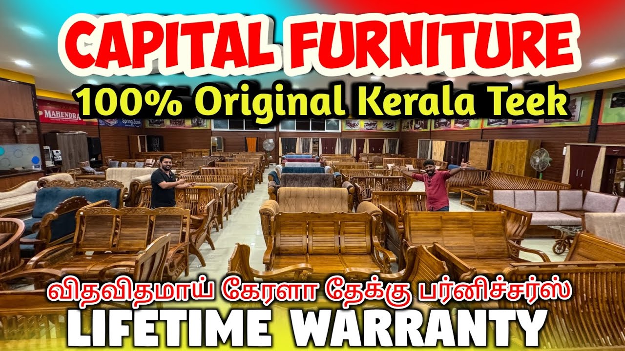 💯 கேரளா தேக்கு வேணும்னா இங்க மட்டும் தான் வாங்க முடியும் in Tamil  - CAPITAL FURNITURES - Coimbatore
