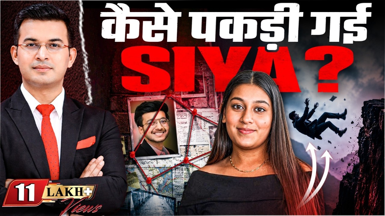 Ketan Agarwal Case: How Siya Goyal's M#rder Plan Unraveled | Chetan Chaudhary