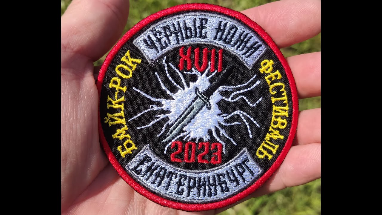 17 БАЙК-РОК ФЕСТИВАЛЬ ЧЕРНЫЕ НОЖИ 2023