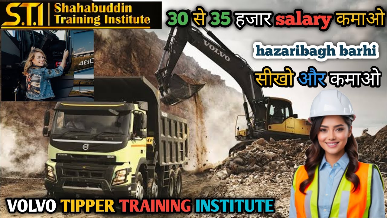 VOLVO TIPPER TRAINING IN HAZARIBAGH JHARKHAND