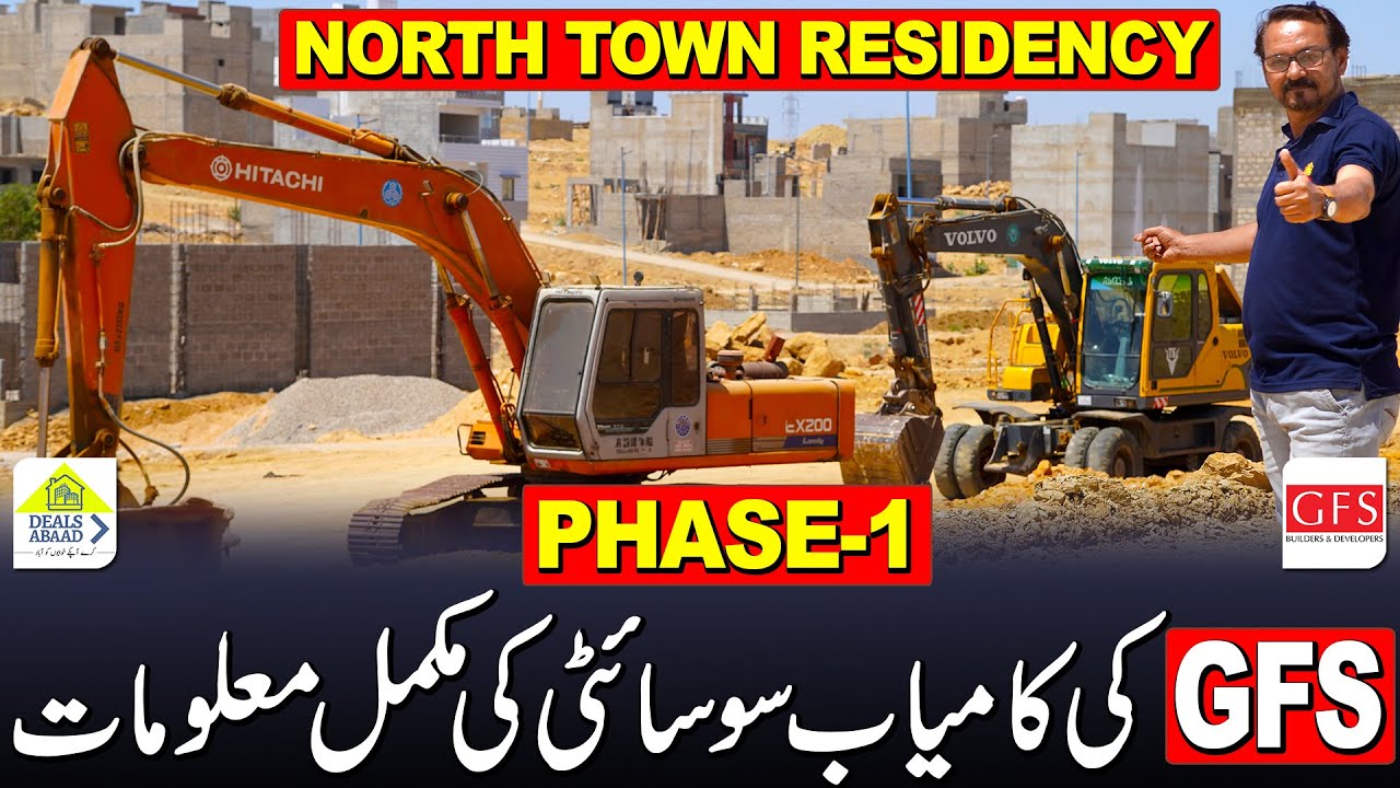All Blocks Update of North Town Residency phase 1