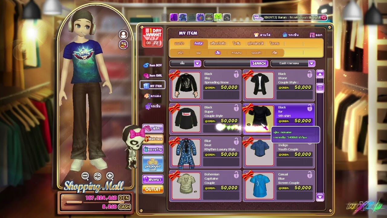 LV.99 ชาย FB.Rita