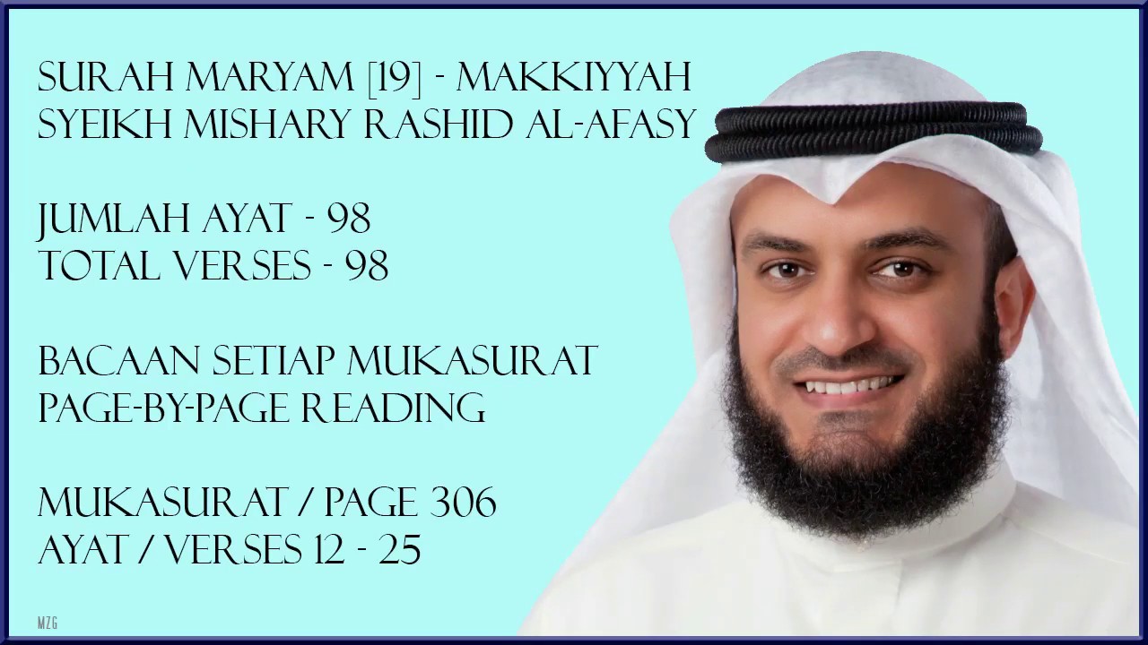 MARYAM [19] - MISHARY RASHID - PAGE 306 - VERSES 12 - 25