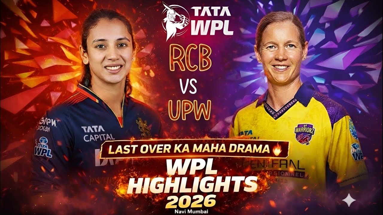 WPL 2026 Highlights | RCB vs UP Warriorz | RCB की तूफानी बल्लेबाज़ी 🔥 