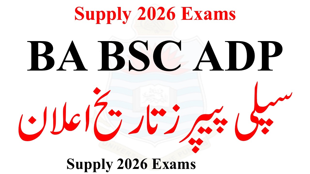 BA BSC ADP Supply 2026 Exams Date Sheet | ADA ADS ADC Supply Exams 2026 | ADP Supply 2026 Exams