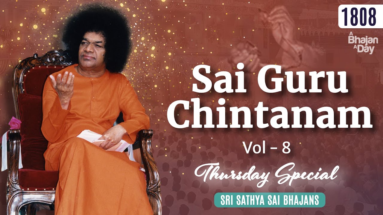 1808 - Sai Guru Chintanam Vol - 8 | Thurdsay Special | Sri Sathya Sai Bhajans
