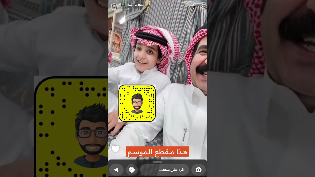 نواف السعودي واخوه سعد وسمرة مع غريب الشعر
