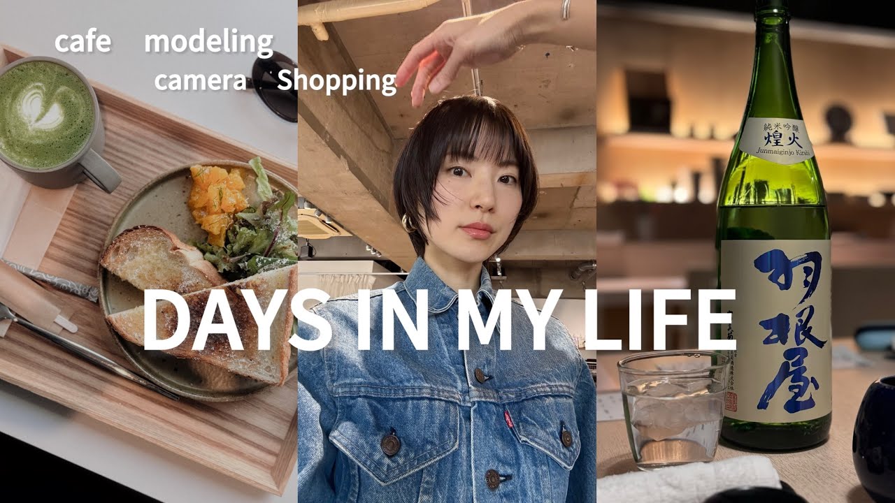 撮影、オーディションの日々、ヘアカット、組み立てに苦戦| vlog 