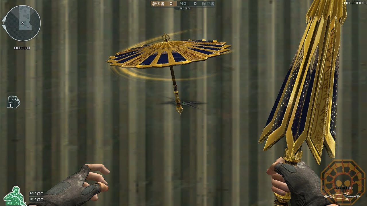 CF: Umbrella-Long Ling Mi Ku [CrossFire News]