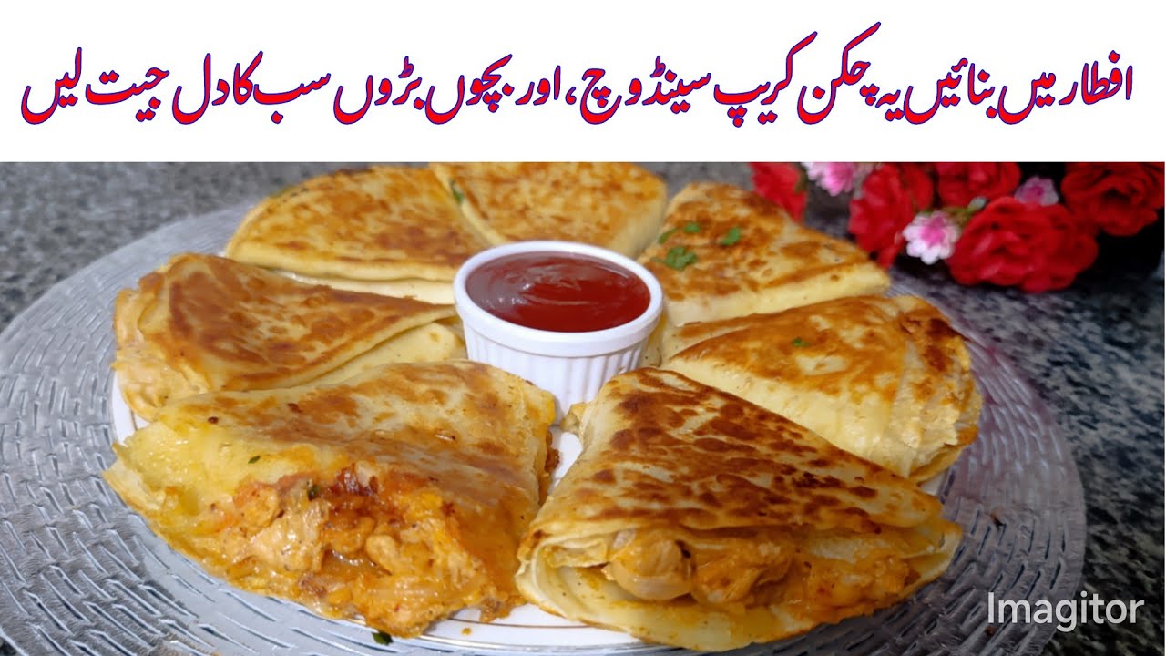 Iftar Special Chicken Shawarma Crepe Sandwich Recipe | Delicious Ramzan Recipe