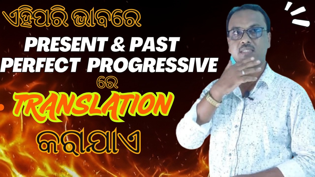 TRANSLATION | USE OF PRESENT & PAST PERFECT PROGRESSIVE TENSE | ଓଡ଼ିଆରେ ଶିଖନ୍ତୁ || #HABIBURSIR |