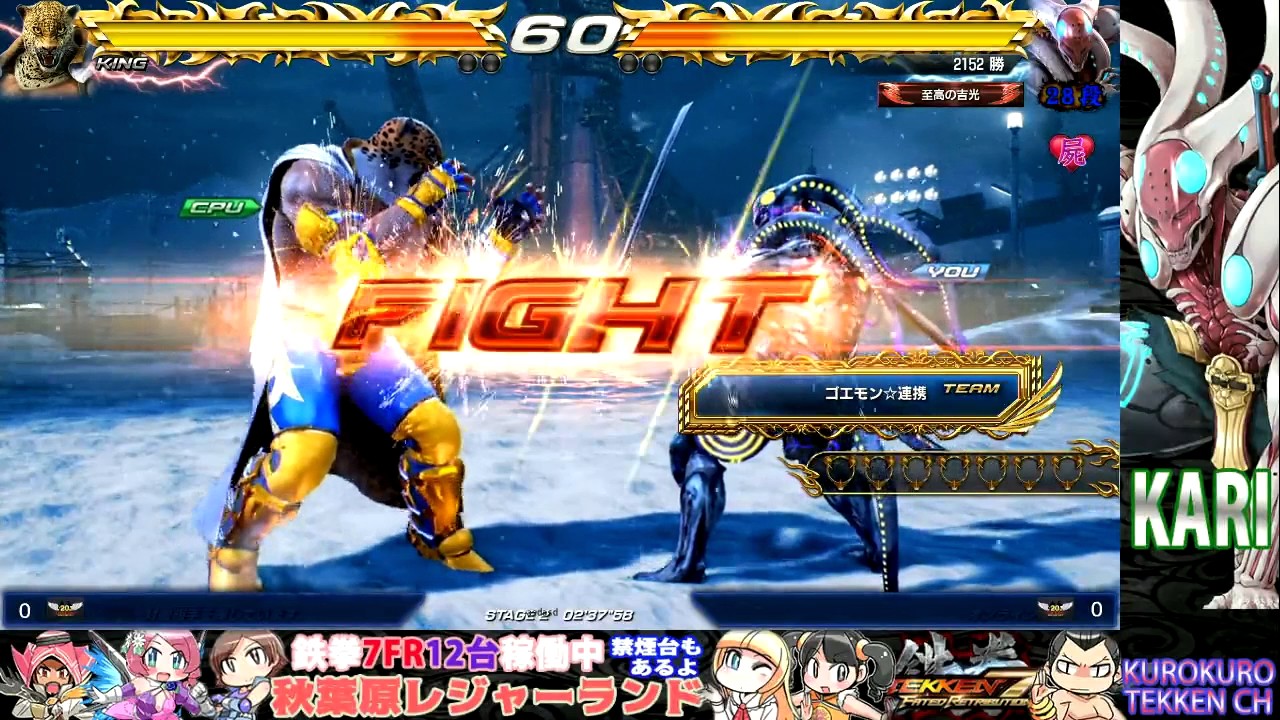 YOSHIMITSU No.1 rank player 