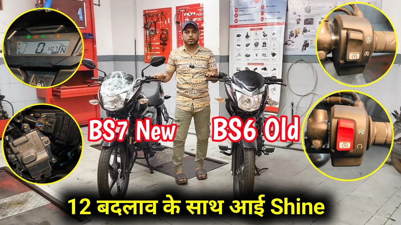New Shine 125 BS7 2025 E20 😵 अंदर किसी ने दिखाया ही नहीं 🤫