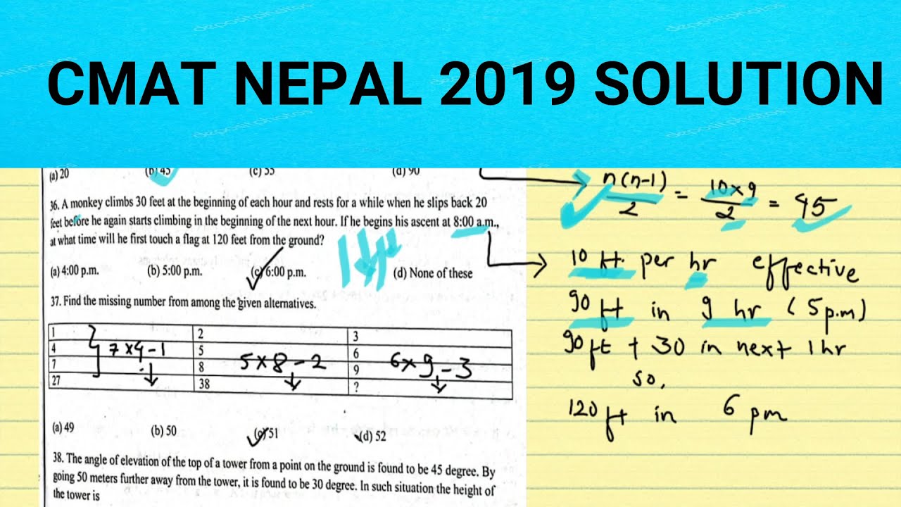 CMAT 2019 question solution part i // CMAT Nepal