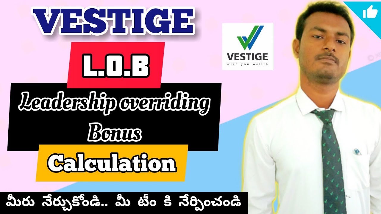 Vestige L.O.B (leadership bonus) calculation in Telugu..