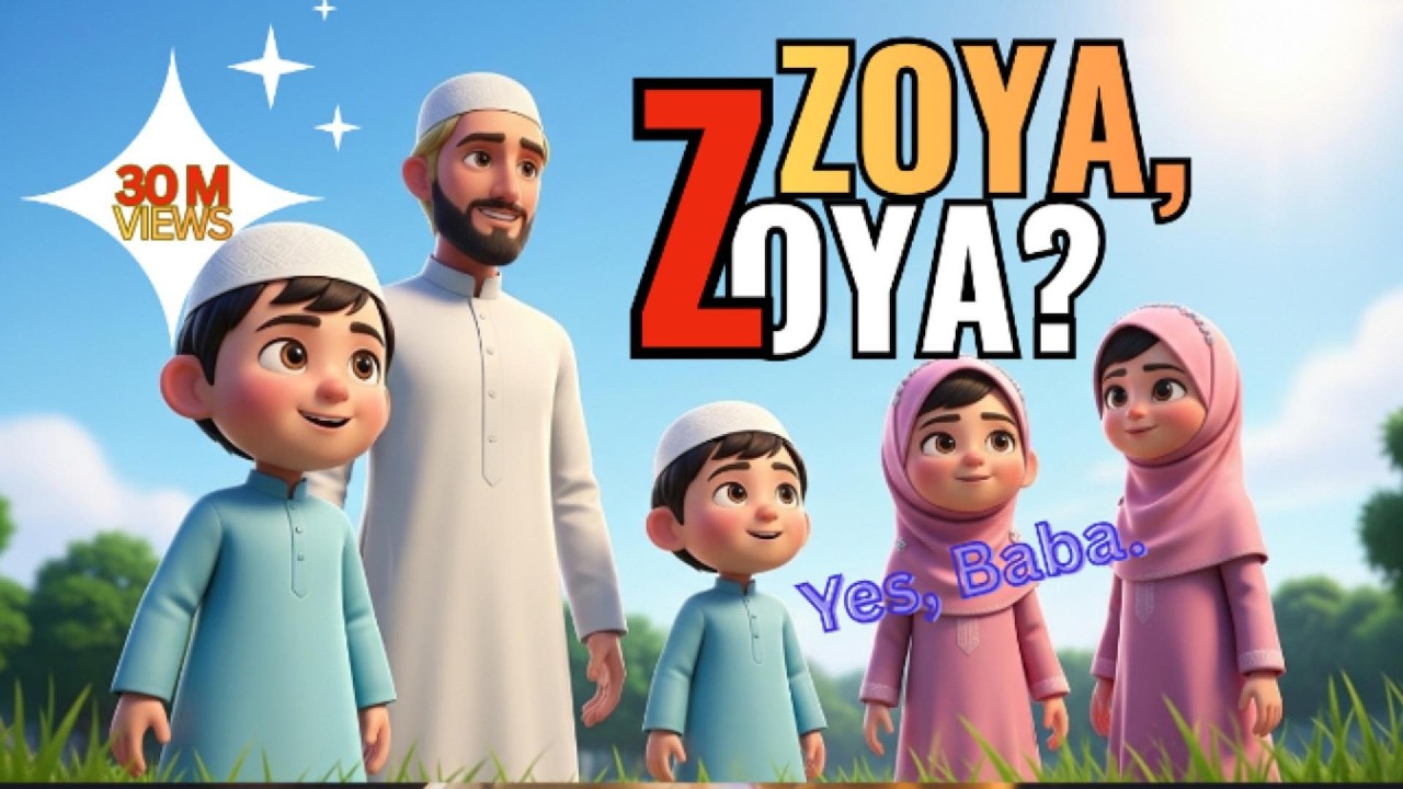 Zoya, Zoya Yes Baba (Islamic Version) | ছোটদের ইসলামিক কার্টুন গান 🌙✨