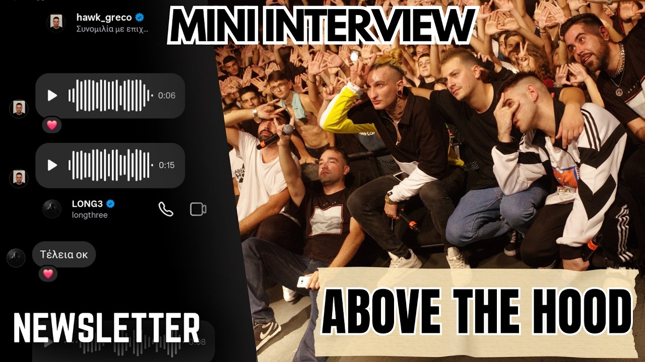Οι Above The Hood Μιλούν για την Επιστροφή τους | NEWSLETTER | Ντελίνες