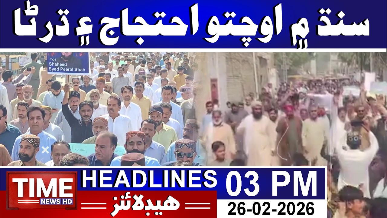 Time News Headlines 26th FEB 2026 | 03 PM