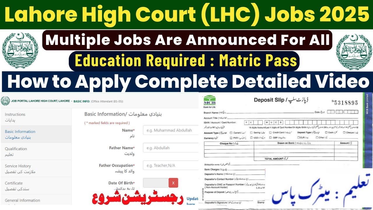 How to Apply Online for Lahore High Court Jobs &ndash; LHC Jobs Application & Challan Payment Guide