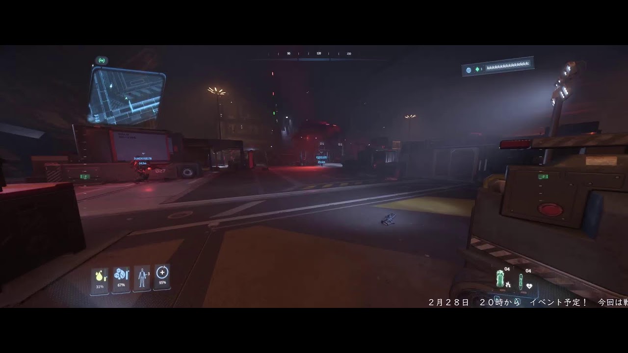 StarCitizen　お友達とContested Zones！　２月２８日イベント予定！