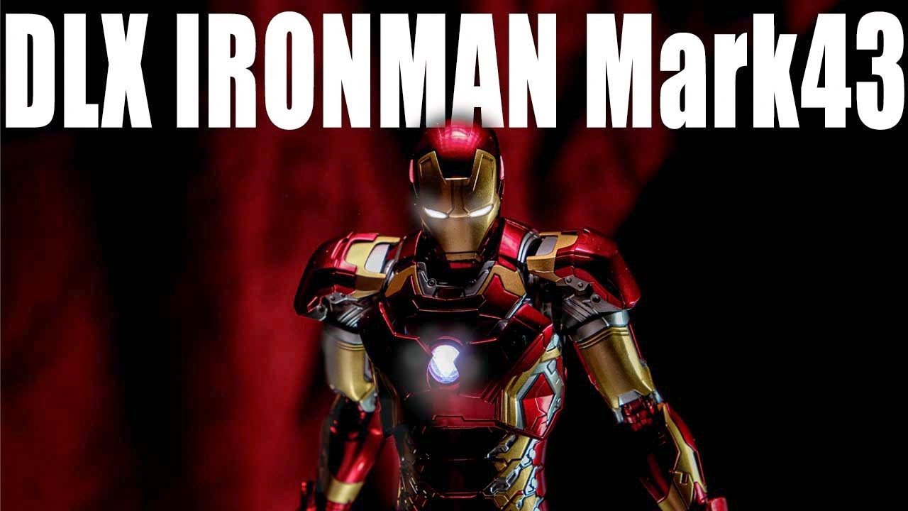 1/12フィギュア業界を変えちゃいそうな出来！！ ThreeZero DLX アイアンマンマーク43 IRONMAN MAark43