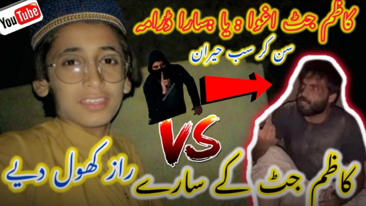 Kazim jutt ka sara razz khol diya 😱kazim kidnapped hoa ya sara darama kia ha sun ka sab heran 