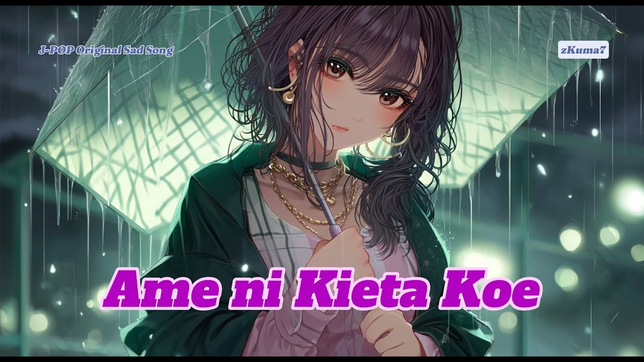 Japanese Music Ame ni Kieta Koe | J-POP Original Sad Song (Lyrics Video)