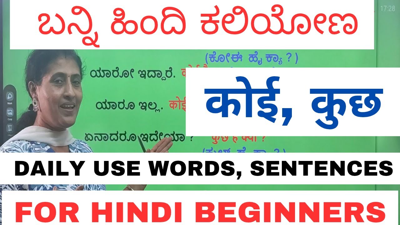 Daily use sentences in HINDI, Learn Hindi through Kannada #learnhindithroughkannada #kannadatohindi