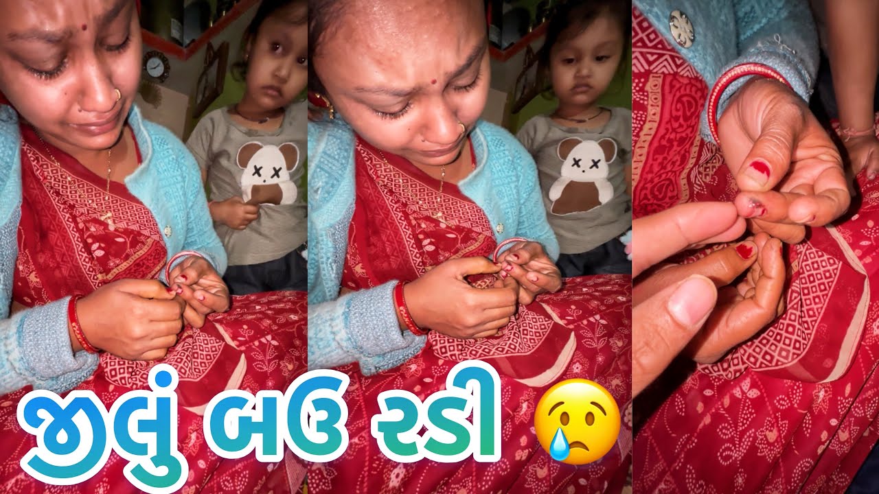 અચાનક