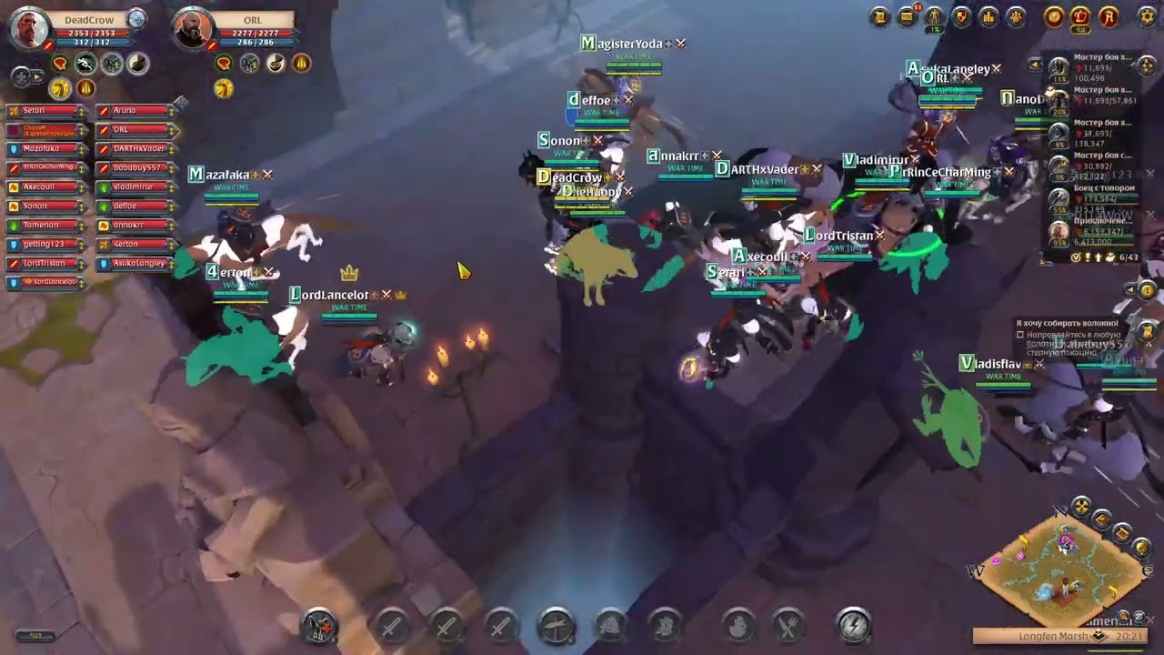 Albion Online, Guild (War Time) - Castle defence/atack wiki by Lord Yoda